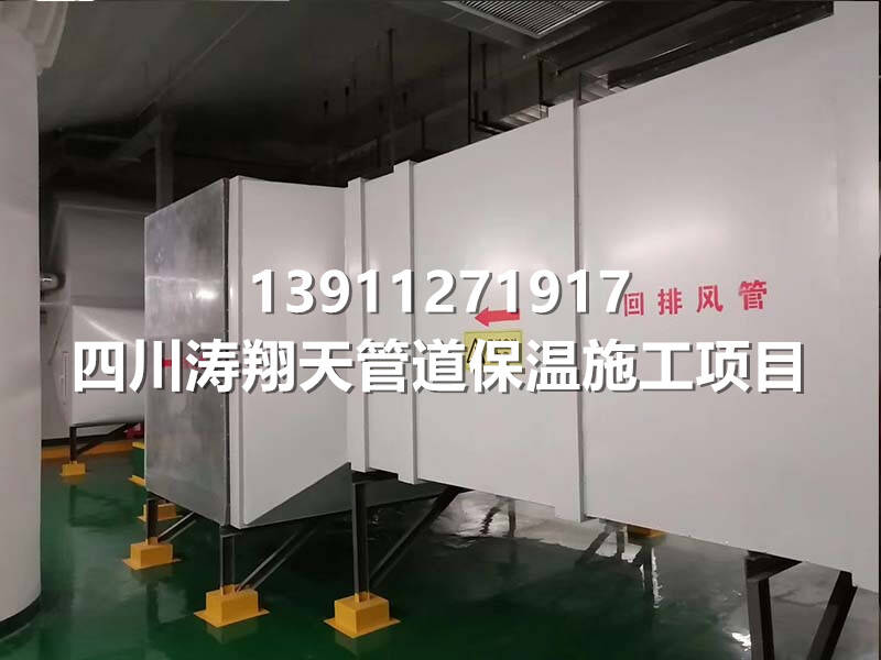 空調通風管道保溫工程現場圖2.jpg 空調通風管道保溫工程現場圖2